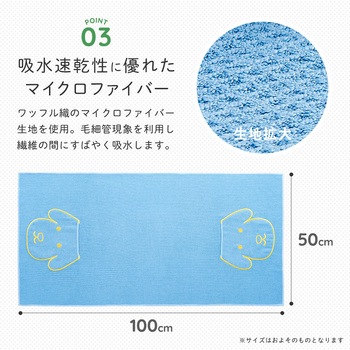 ペットが拭きやすい手が入るタオル アイメディア