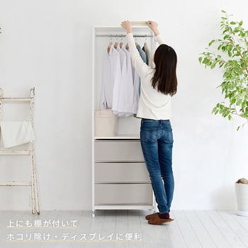 ハンガーラックチェスト YAMAZEN(山善)