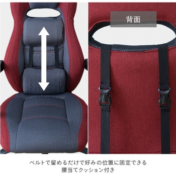 ゲーミングチェア YAMAZEN(山善)