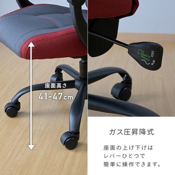 ゲーミングチェア YAMAZEN(山善)