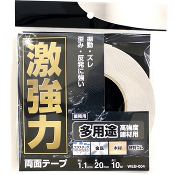 激強力両面テープ 多用途高強度建材用 WAKI
