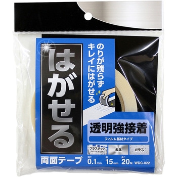 はがせる両面テープ 透明強接着 WAKI