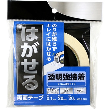 はがせる両面テープ 透明強接着 WAKI