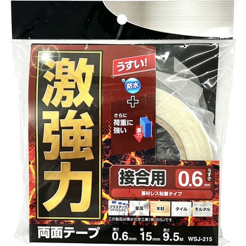 激強力両面テープ 接合用 WAKI