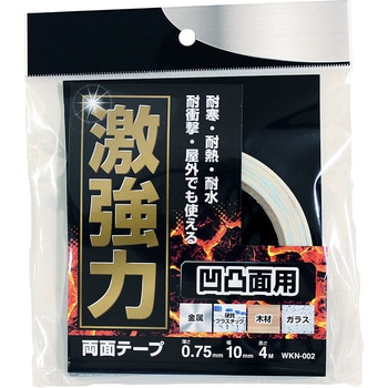 激強力両面テープ 凹凸面用 WAKI