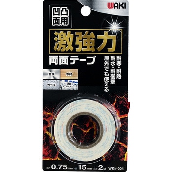 激強力両面テープ 凹凸面用 WAKI