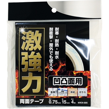 激強力両面テープ 凹凸面用 WAKI