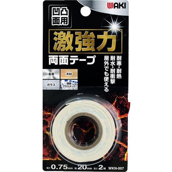 激強力両面テープ 凹凸面用 WAKI