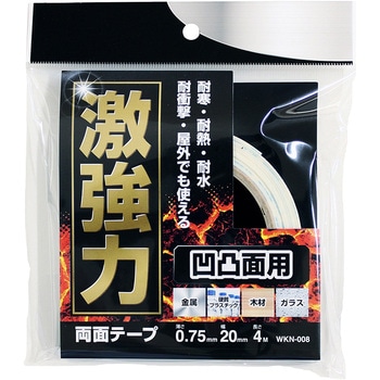 激強力両面テープ 凹凸面用 WAKI