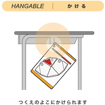 防災用折りたたみヘルメット フラットメットキッズ - ミドリ安全