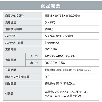 ハンディリンサー アイリスオーヤマ