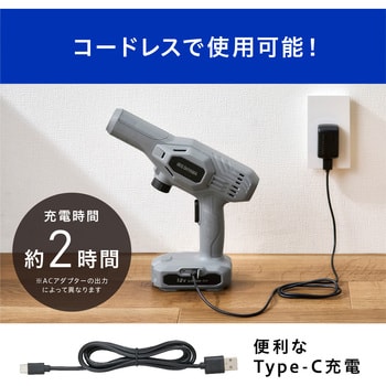 JHW-101 充電式ハンディウォッシャー 1個 アイリスオーヤマ 【通販モノタロウ】