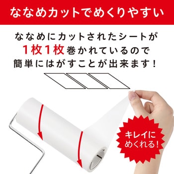粘着クリーナー  トルクル スペア 普通粘着(90巻)3P アイリスオーヤマ