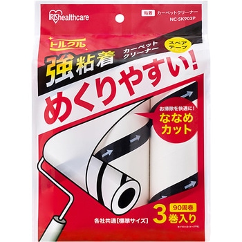 粘着クリーナー トルクル スペア 強粘着(90巻)3P アイリスオーヤマ