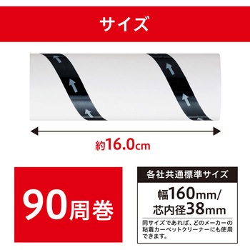 粘着クリーナー トルクル 本体 アイリスオーヤマ