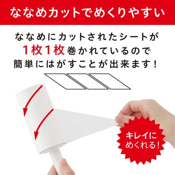 粘着クリーナー トルクル ハンディ アイリスオーヤマ