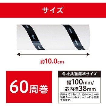 粘着クリーナー トルクル ハンディ アイリスオーヤマ