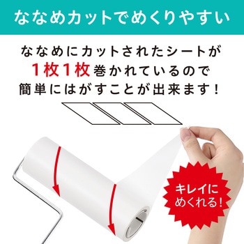 粘着クリーナー トルクル スペア 普通粘着(120巻)3P アイリスオーヤマ