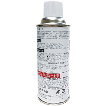 開封現状品　ゾルオイド H型 | 開閉ハンドル | オプション部品・工具 | カネソウ株式会社