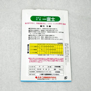 一富士 (ナス) カネコ種苗