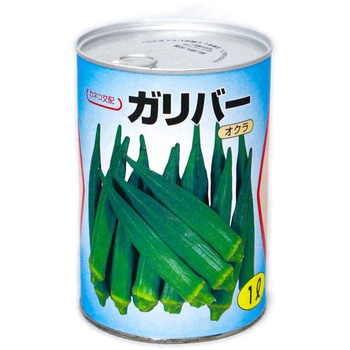 ガリバー (オクラ) カネコ種苗