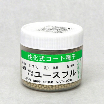 ユースフル (レタス) カネコ種苗