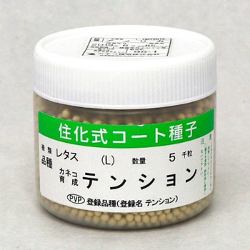 テンション (レタス) カネコ種苗