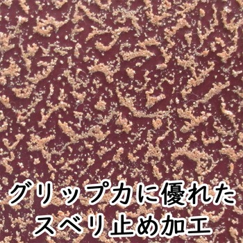 防寒用手袋 トワロン防寒用 トワロン(TOWA/東和コーポレーション)