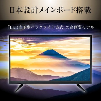 QRT-40W2K キュリオム 40V型 2K フルハイビジョン 液晶テレビ (地上 
