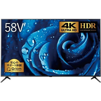 58V型HDR対応ULTRAHD TV 4K液晶テレビ
