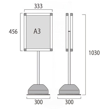 屋外ポールサインスタンド A3両面