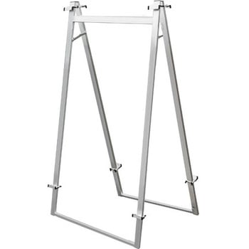 アルミフリーイーゼル 両面 常磐精工