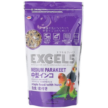 エクセル5 中型インコ NPF