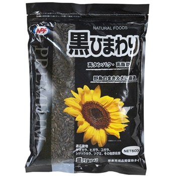 黒ひまわり NPF