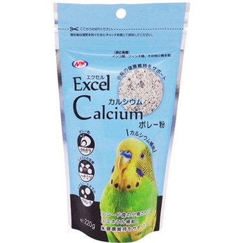 エクセル カルシウム NPF