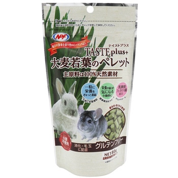 テイストプラス 大麦若葉のペレット NPF