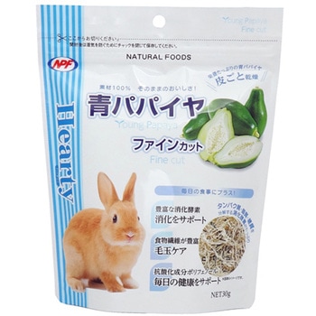 ハーティー 青パパイヤ NPF