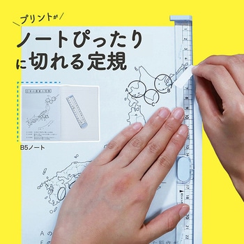 定規 クツワ