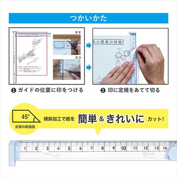 定規 クツワ