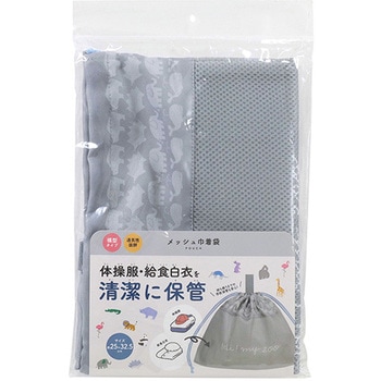 巾着袋 クツワ