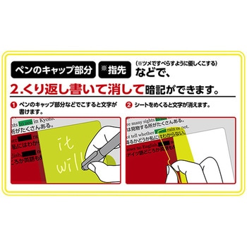 下敷き クツワ