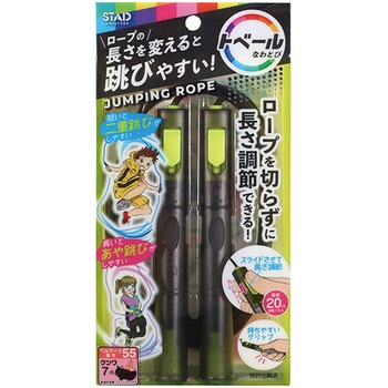 なわとび クツワ