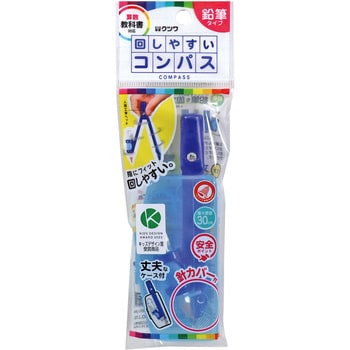 コンパス クツワ