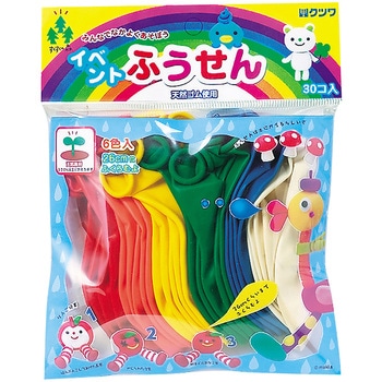 ふうせん クツワ