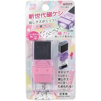 消しゴム クツワ
