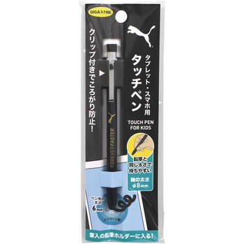 タッチペン クツワ
