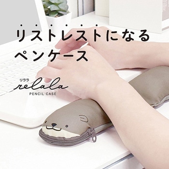 ペンケース クツワ