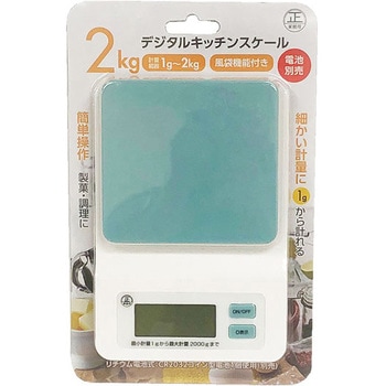 デジタルキッチンスケール ヒラノトレーディング