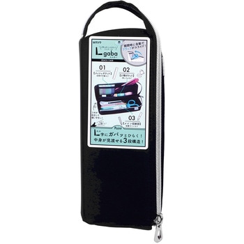 ペンケース - クツワ