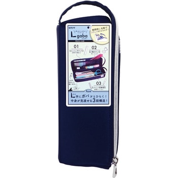 ペンケース - クツワ